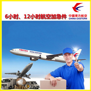 大水泊机场托运公司谈空运的四大作用是什么